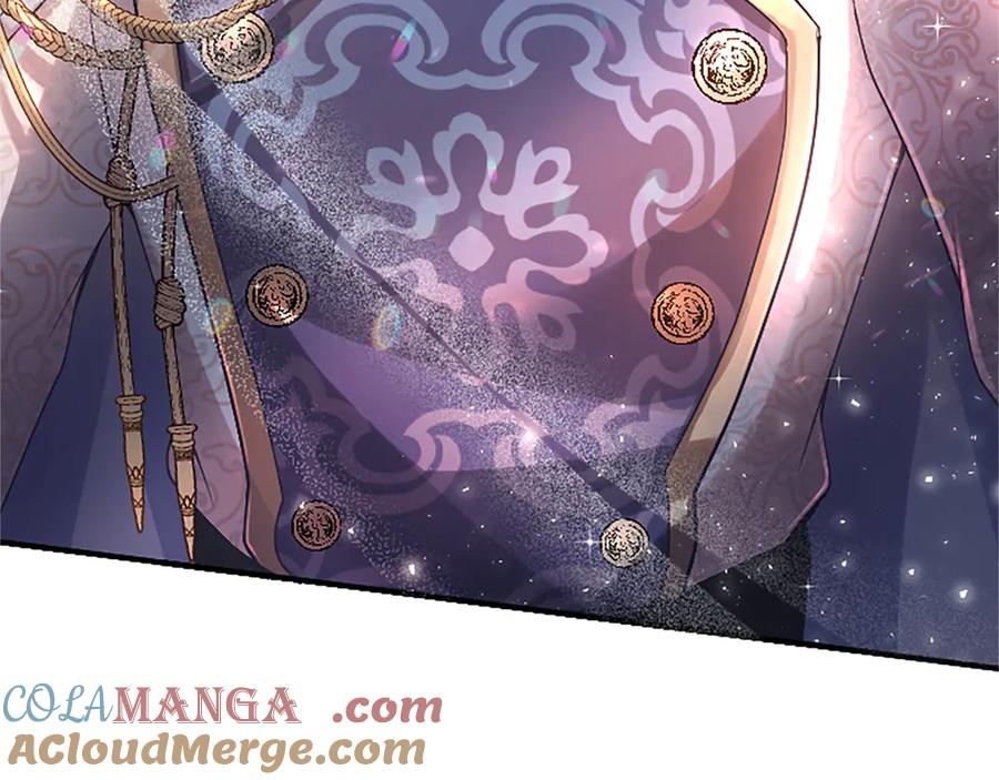 《陛下，这次由我来抚养！》第十三话 夜雨中的委托 第225页