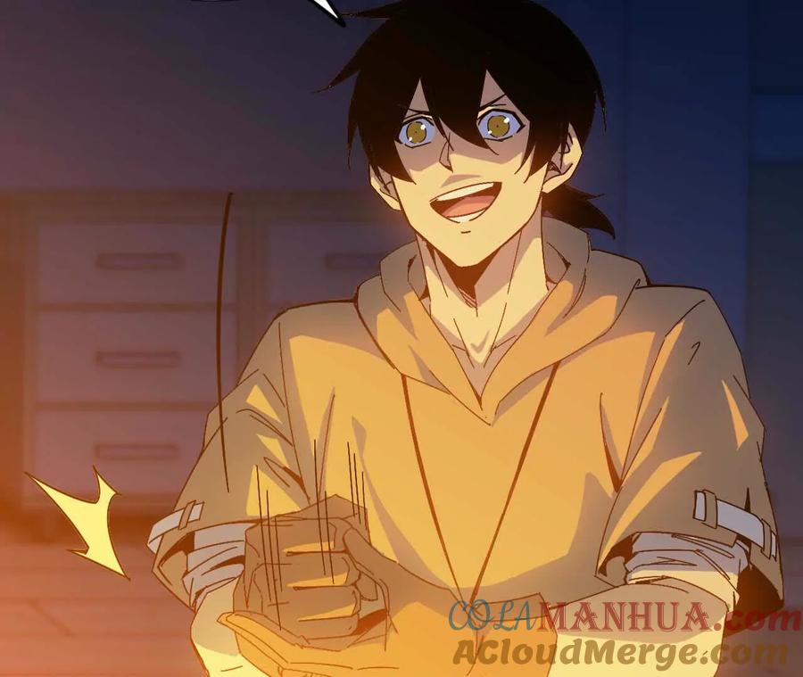 勇者X女魔王 12 “斗恶龙” 第22页