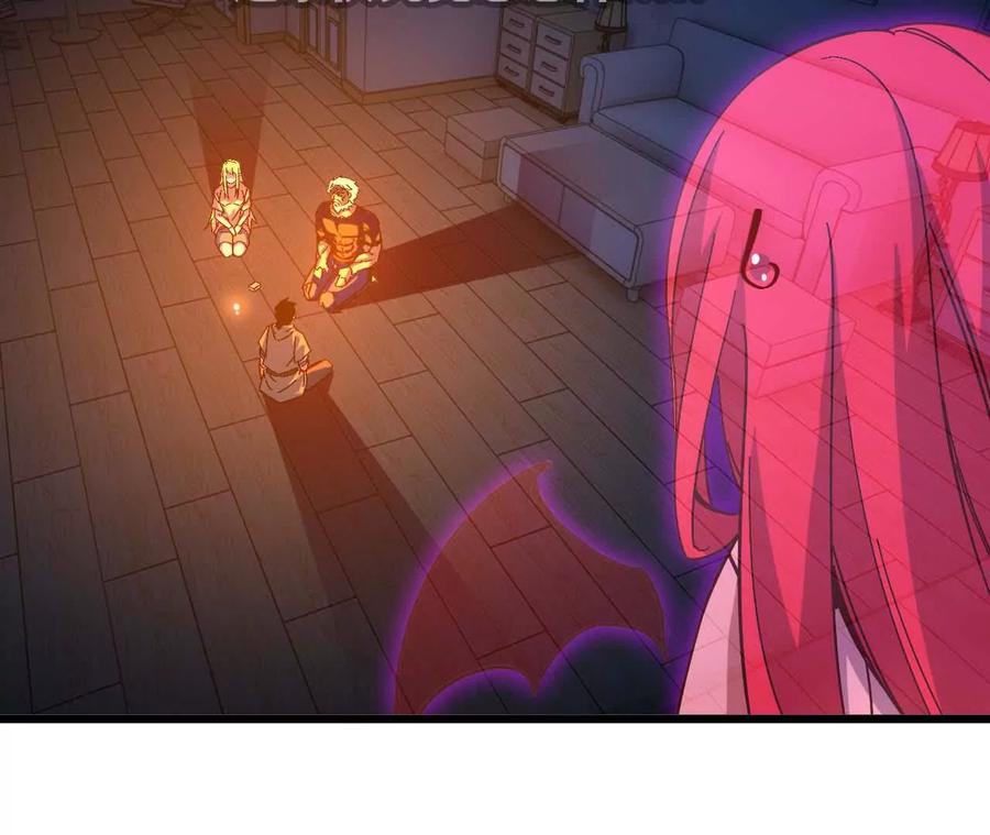 勇者X女魔王 12 “斗恶龙” 第27页