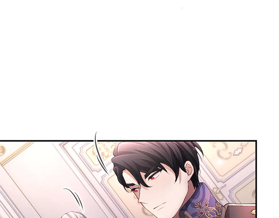 《陛下，这次由我来抚养！》第十三话 夜雨中的委托 第215页