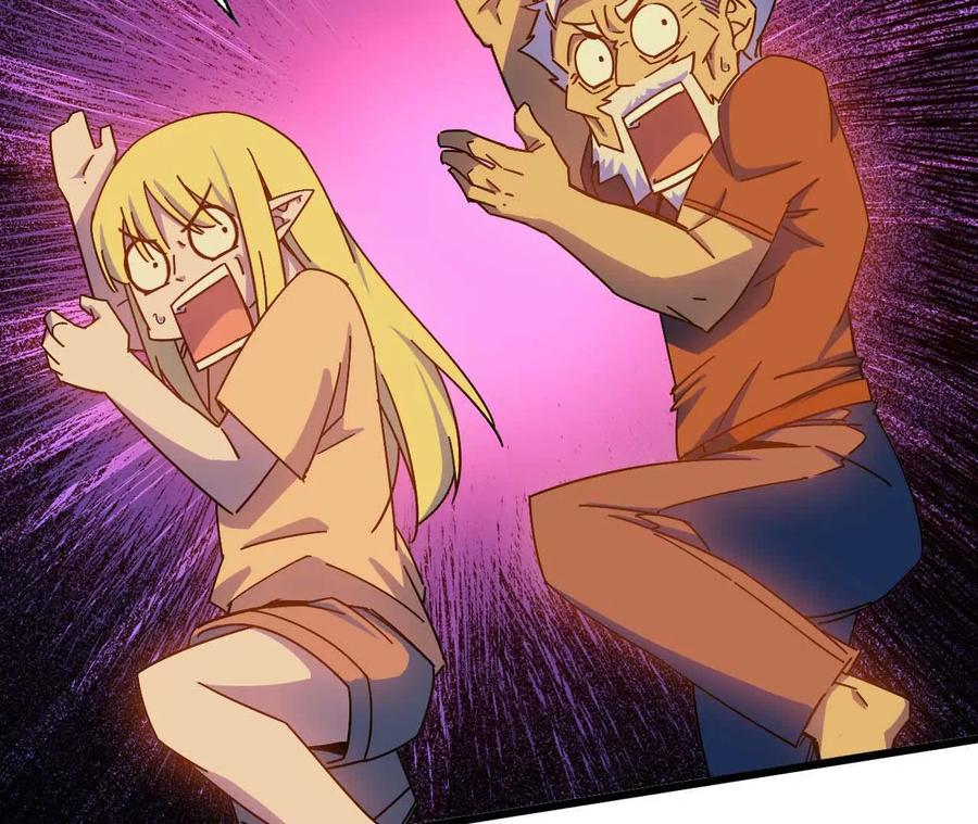 勇者X女魔王 12 “斗恶龙” 第24页