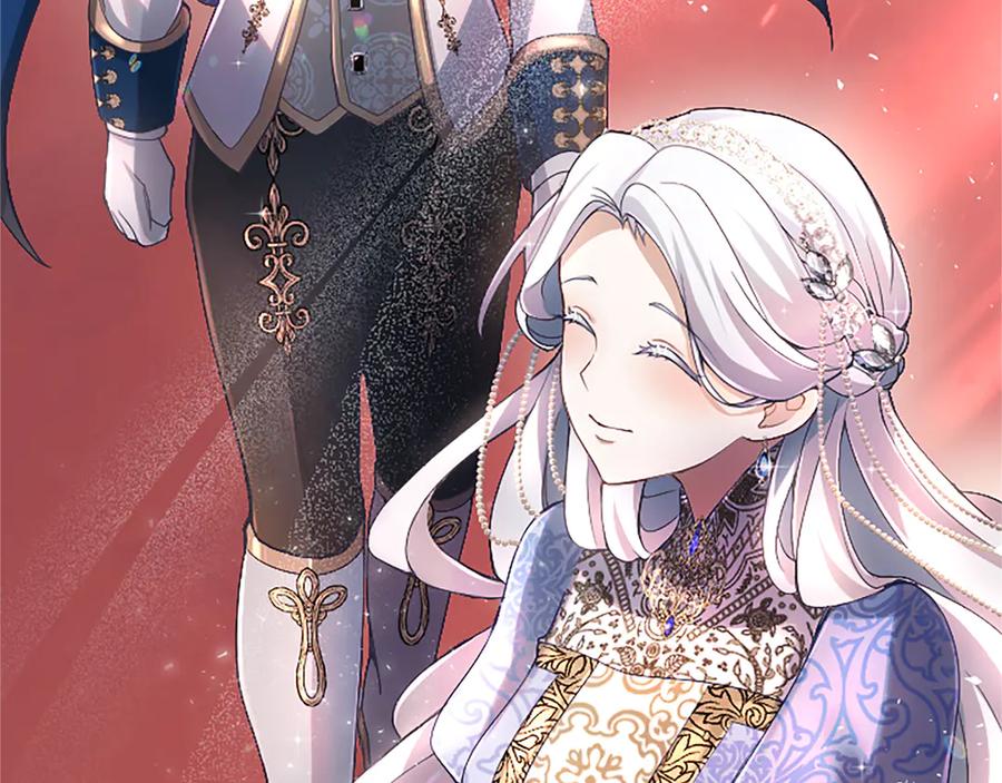 《陛下，这次由我来抚养！》第十三话 夜雨中的委托 第222页