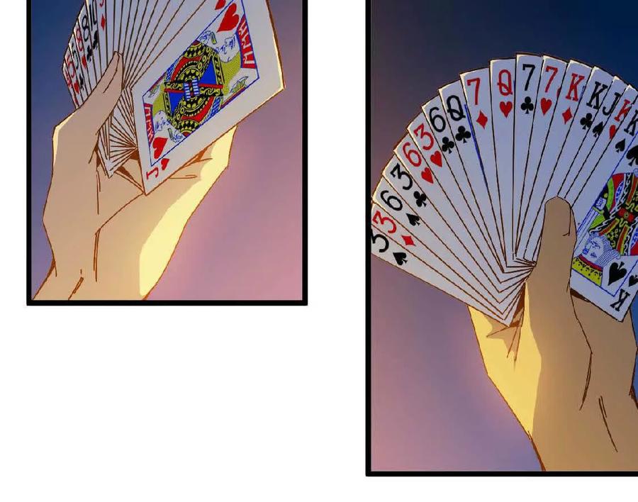 勇者X女魔王 12 “斗恶龙” 第51页