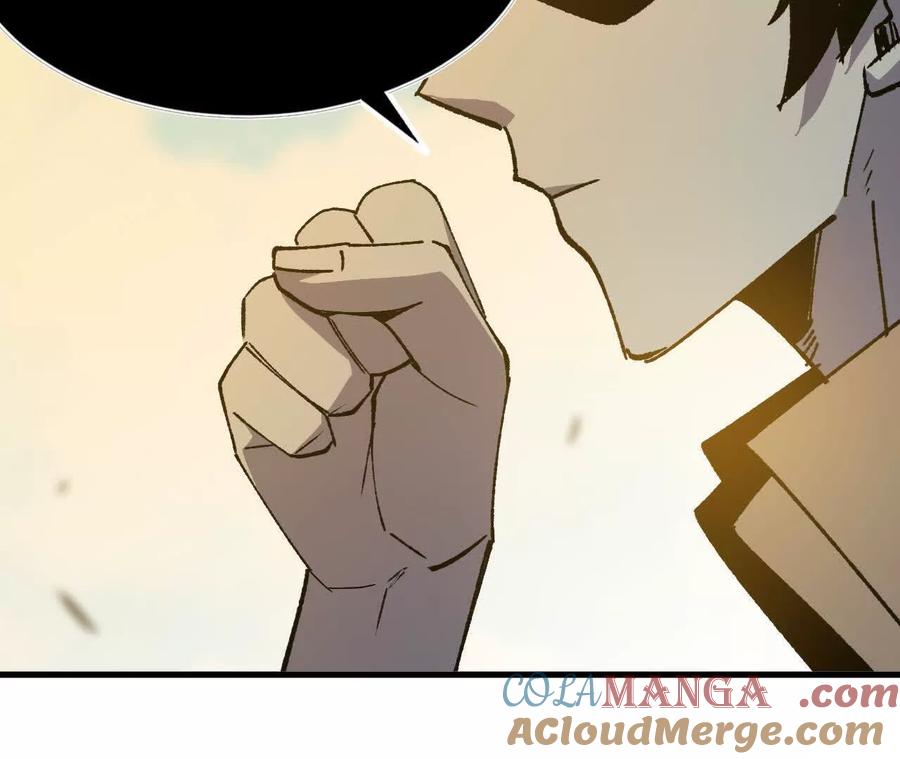 勇者X女魔王 137 准备旅行 第33页