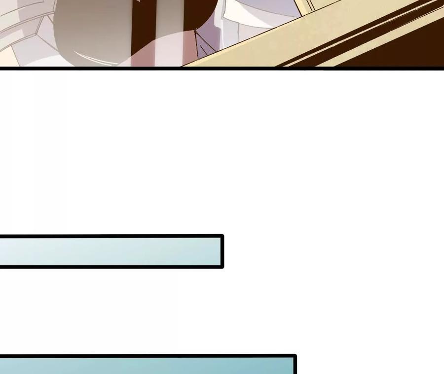 勇者X女魔王 137 准备旅行 第7页