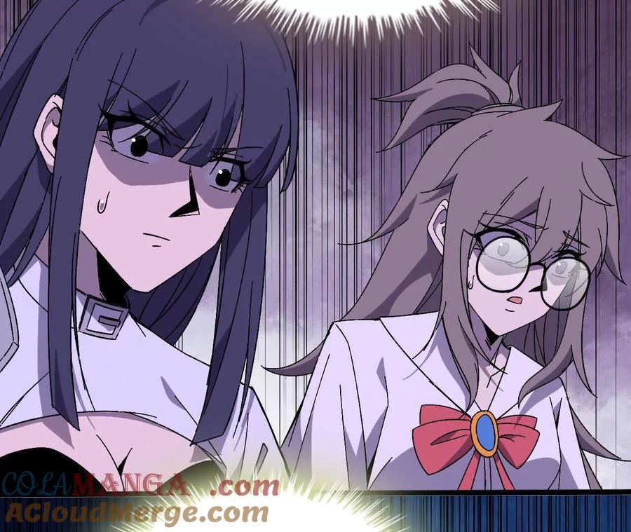 勇者X女魔王 137 准备旅行 第57页