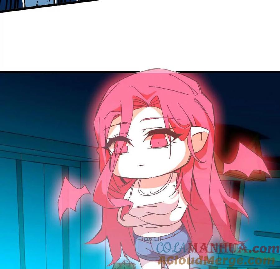 勇者X女魔王 13 出牌的代价 第25页