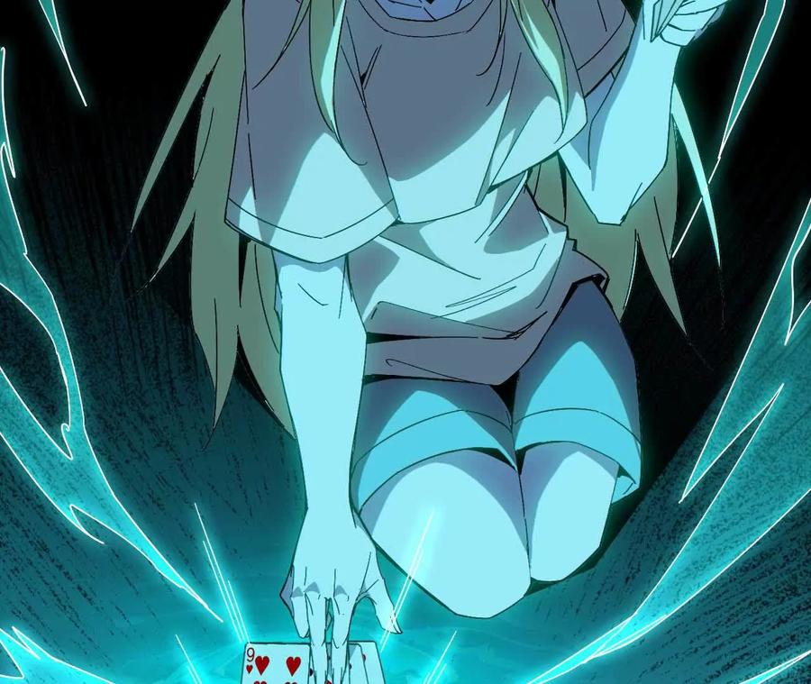 勇者X女魔王 13 出牌的代价 第62页