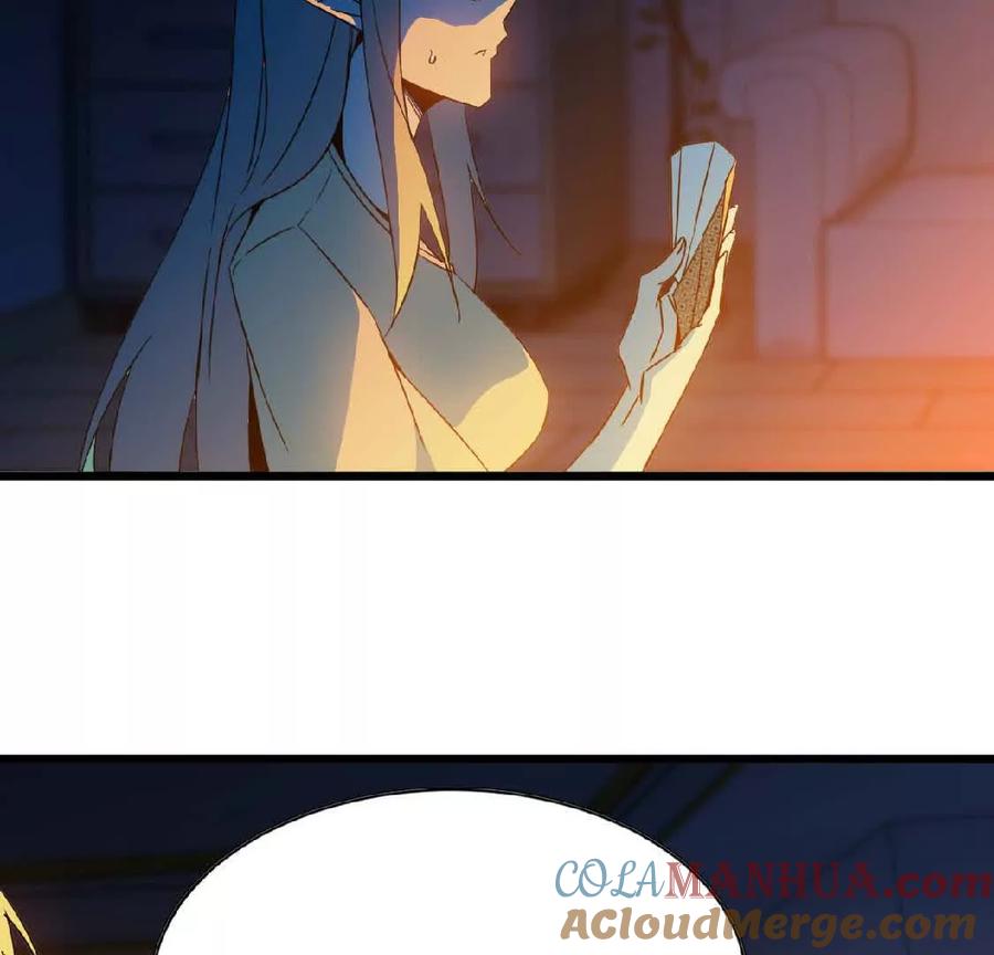 勇者X女魔王 13 出牌的代价 第37页