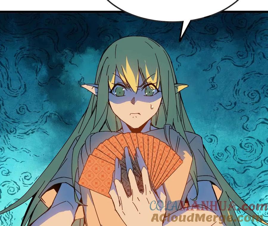 勇者X女魔王 13 出牌的代价 第58页