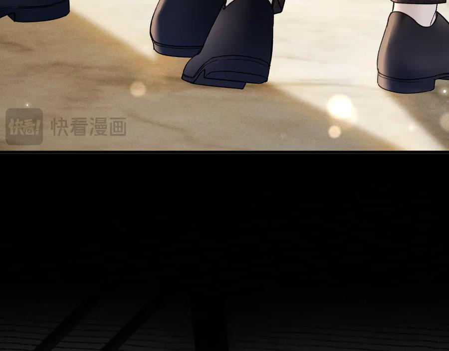 针锋对决 第121话 顾总，好久不见 第82页
