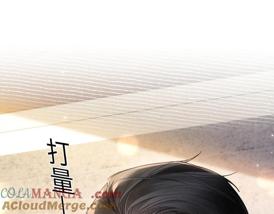 针锋对决 第121话 顾总，好久不见 第5页