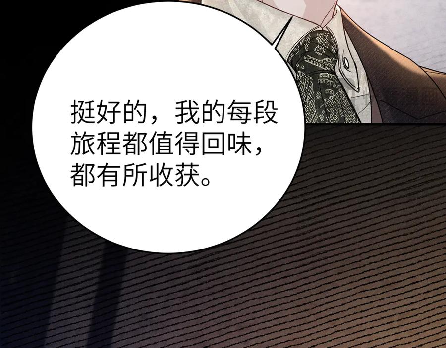 针锋对决 第121话 顾总，好久不见 第38页