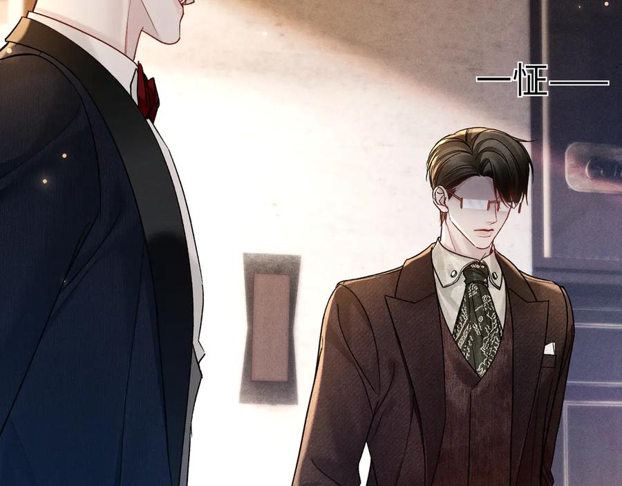 针锋对决 第121话 顾总，好久不见 第54页