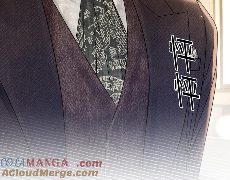 针锋对决 第121话 顾总，好久不见 第9页