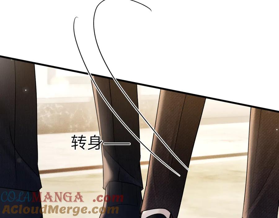 针锋对决 第121话 顾总，好久不见 第81页