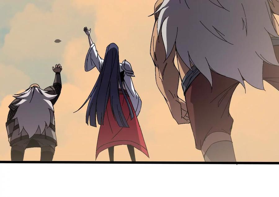 勇者X女魔王 143 飞鱼山贼团 第9页