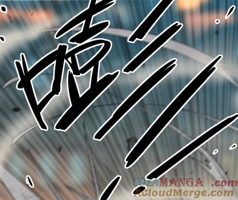 勇者X女魔王 146 雷之妖精 第57页