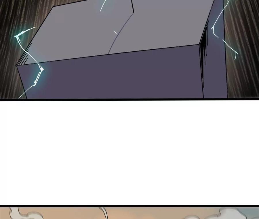 勇者X女魔王 146 雷之妖精 第30页