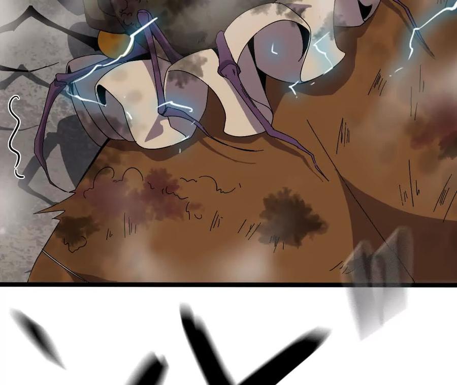 勇者X女魔王 147 被救 第17页