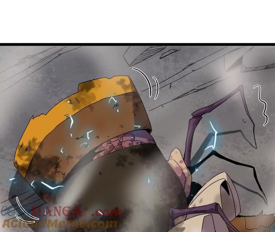 勇者X女魔王 147 被救 第16页