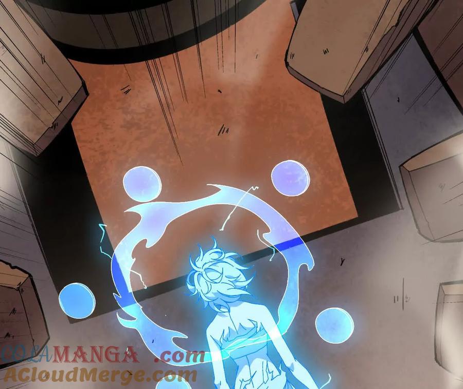 勇者X女魔王 147 被救 第4页