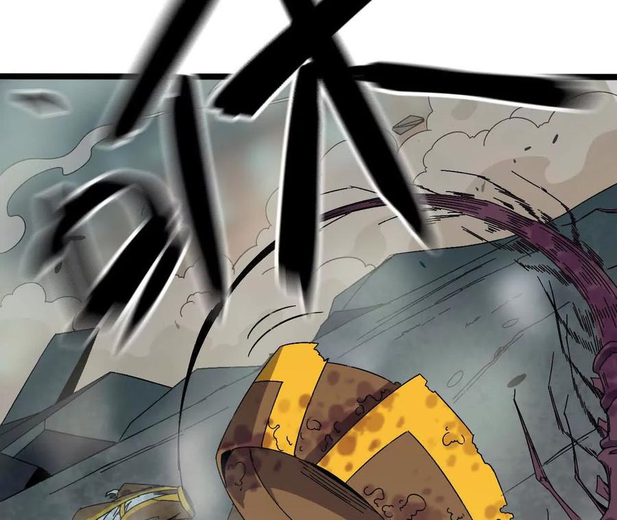 勇者X女魔王 147 被救 第18页