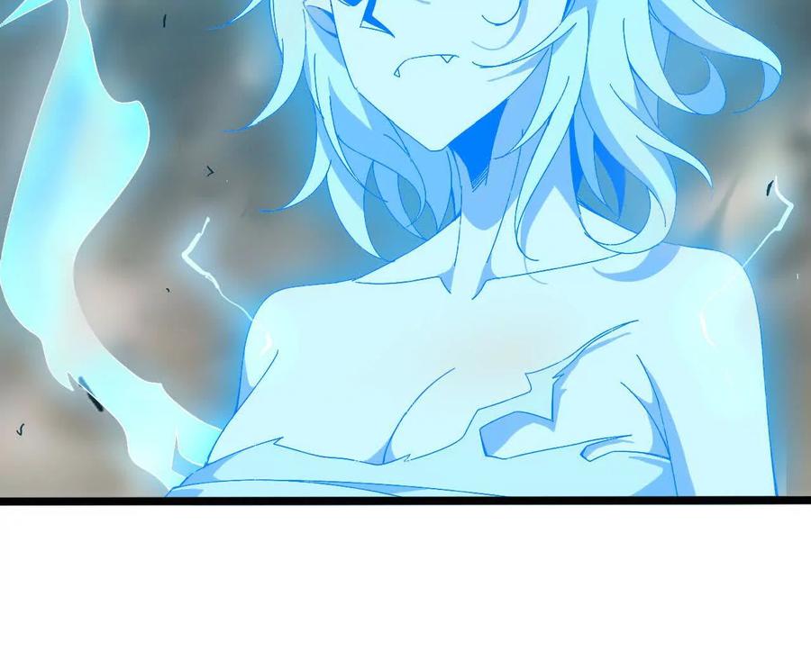 勇者X女魔王 147 被救 第15页