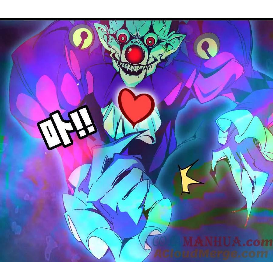 勇者X女魔王 14 王炸 第34页