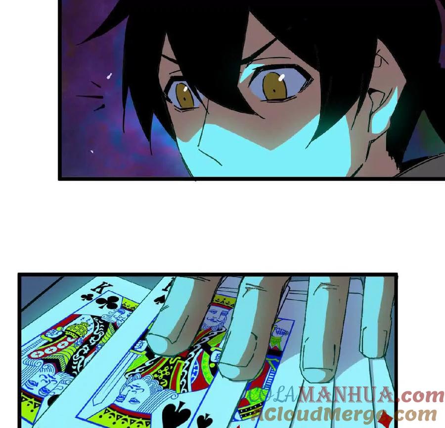 勇者X女魔王 14 王炸 第49页