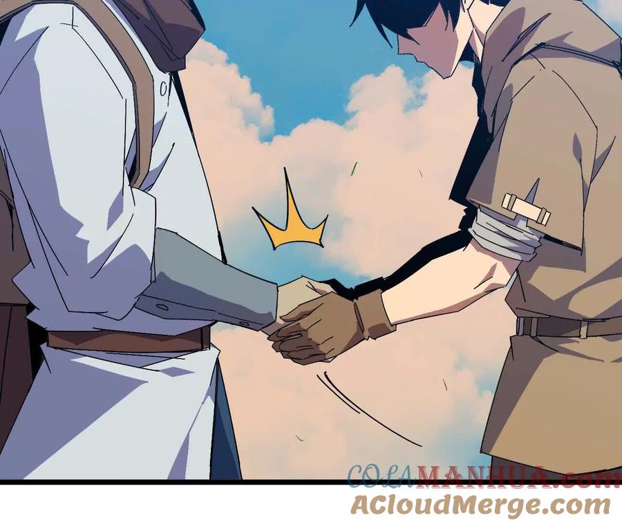 勇者X女魔王 14 王炸 第73页