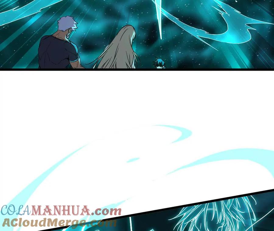 勇者X女魔王 14 王炸 第4页