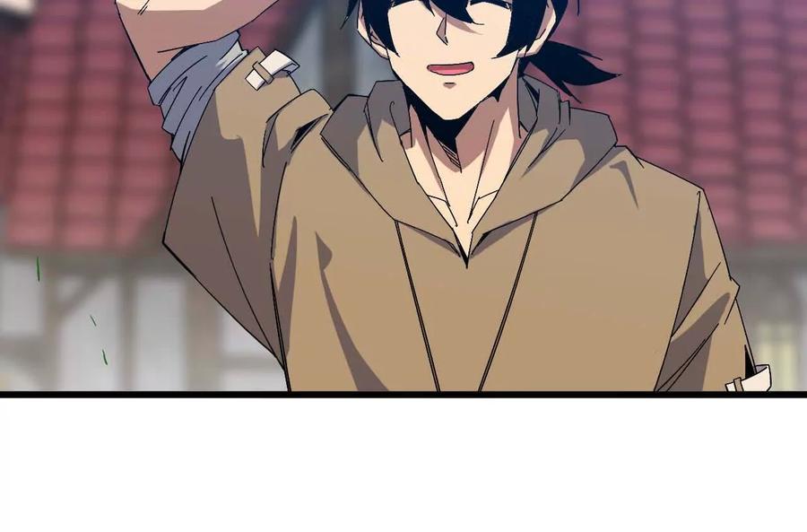 勇者X女魔王 14 王炸 第71页