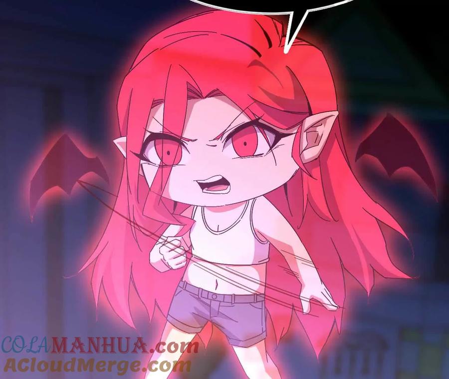 勇者X女魔王 14 王炸 第61页