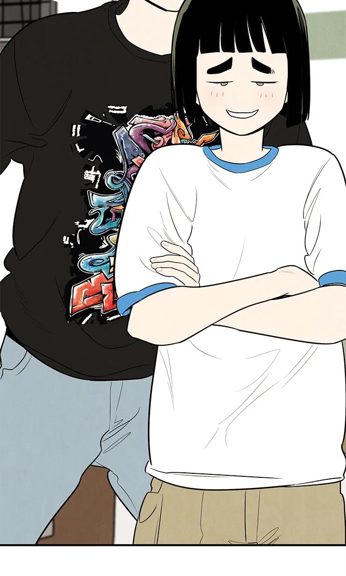 世纪末青苹果补习班 - 第152话 - 第57张图