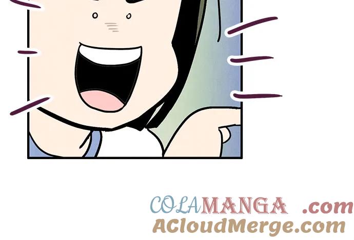 世纪末青苹果补习班 - 第152话 - 第16张图