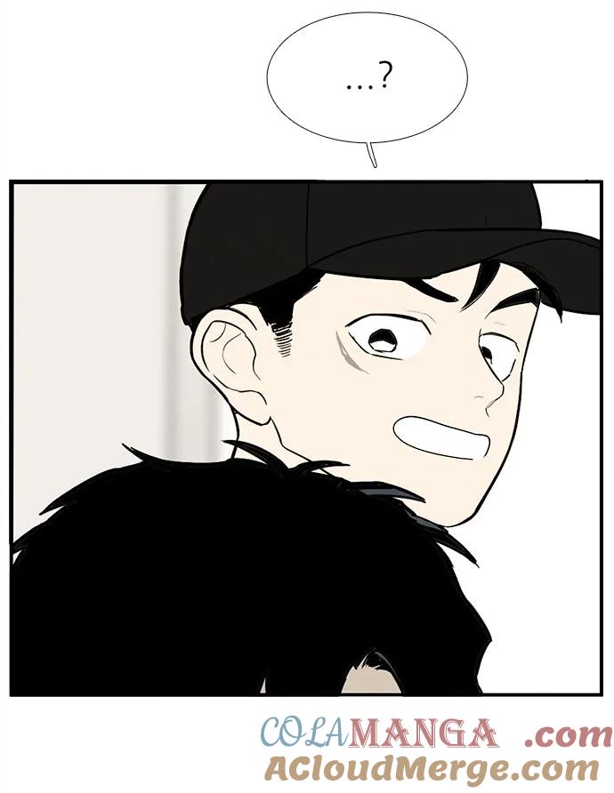 世纪末青苹果补习班 - 第152话 - 第4张图