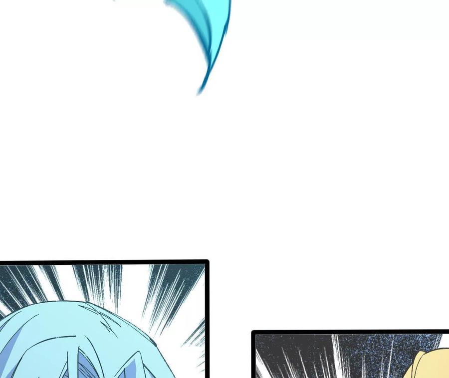勇者X女魔王 157 考验进行时 第55页