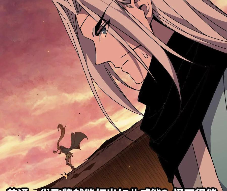 勇者X女魔王 157 考验进行时 第63页