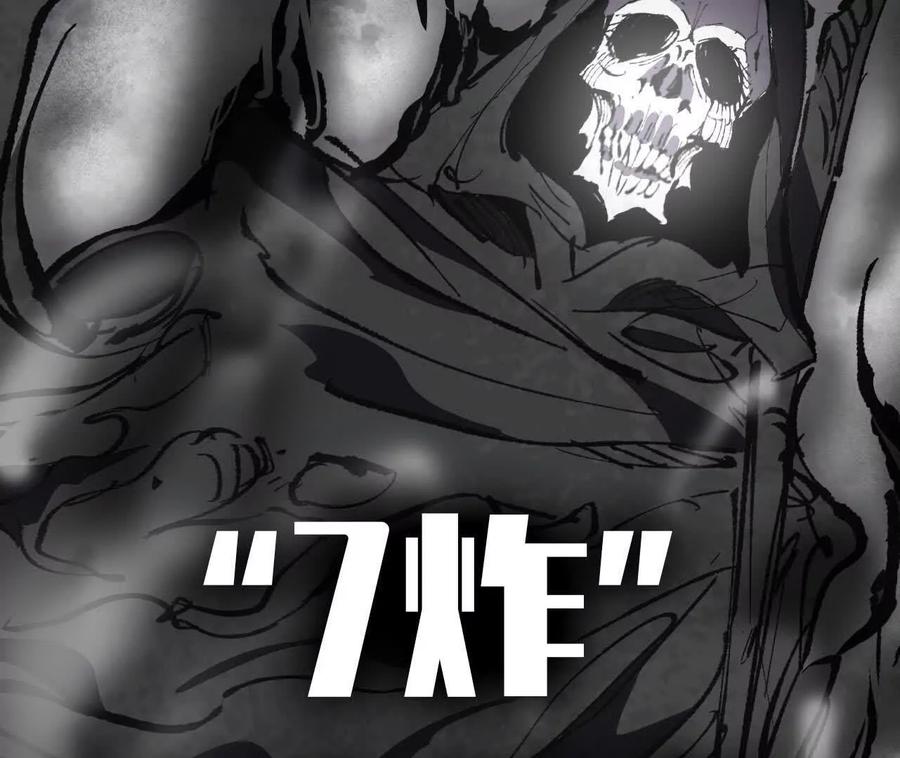 勇者X女魔王 157 考验进行时 第42页