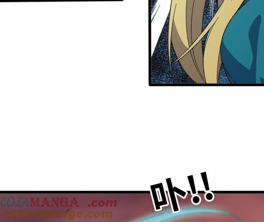 勇者X女魔王 157 考验进行时 第57页