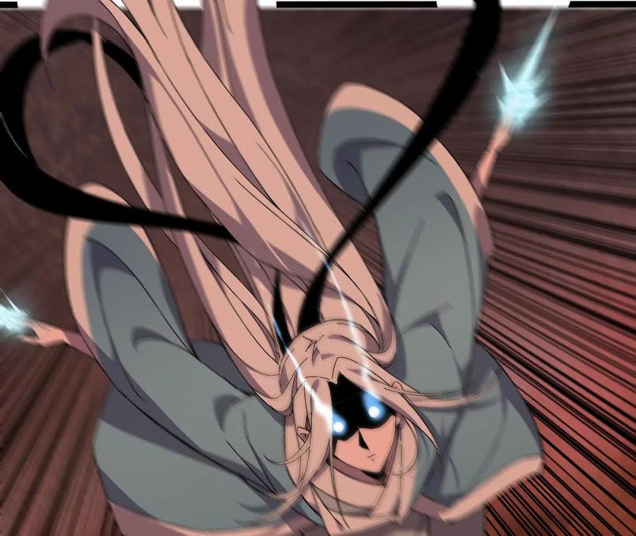 勇者X女魔王 157 考验进行时 第119页