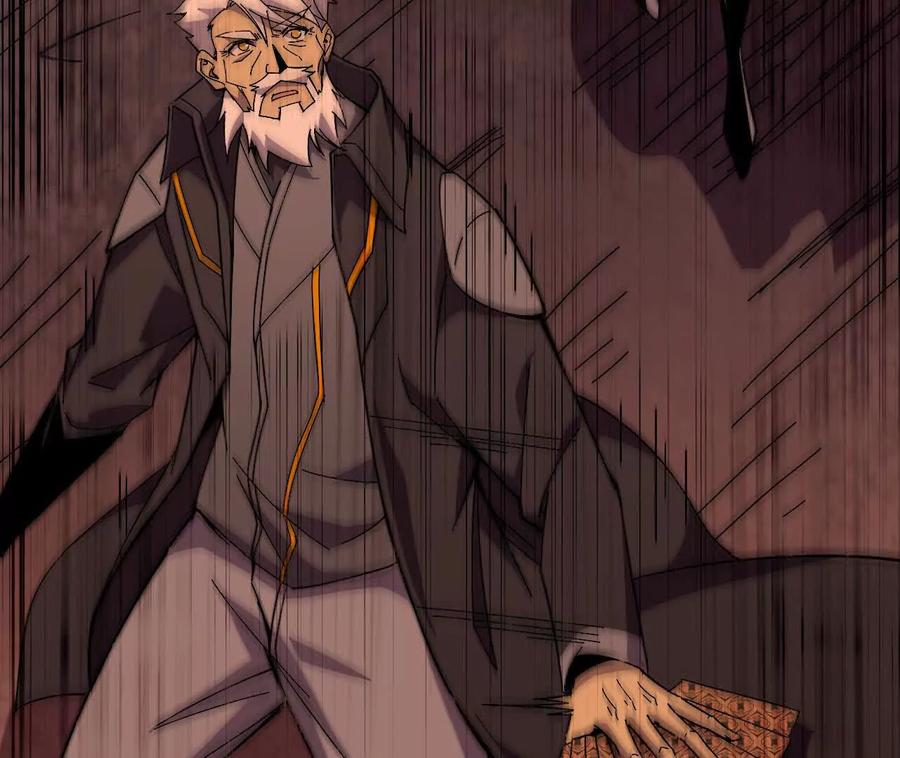 勇者X女魔王 157 考验进行时 第95页