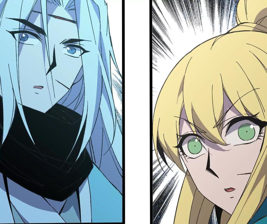 勇者X女魔王 157 考验进行时 第56页