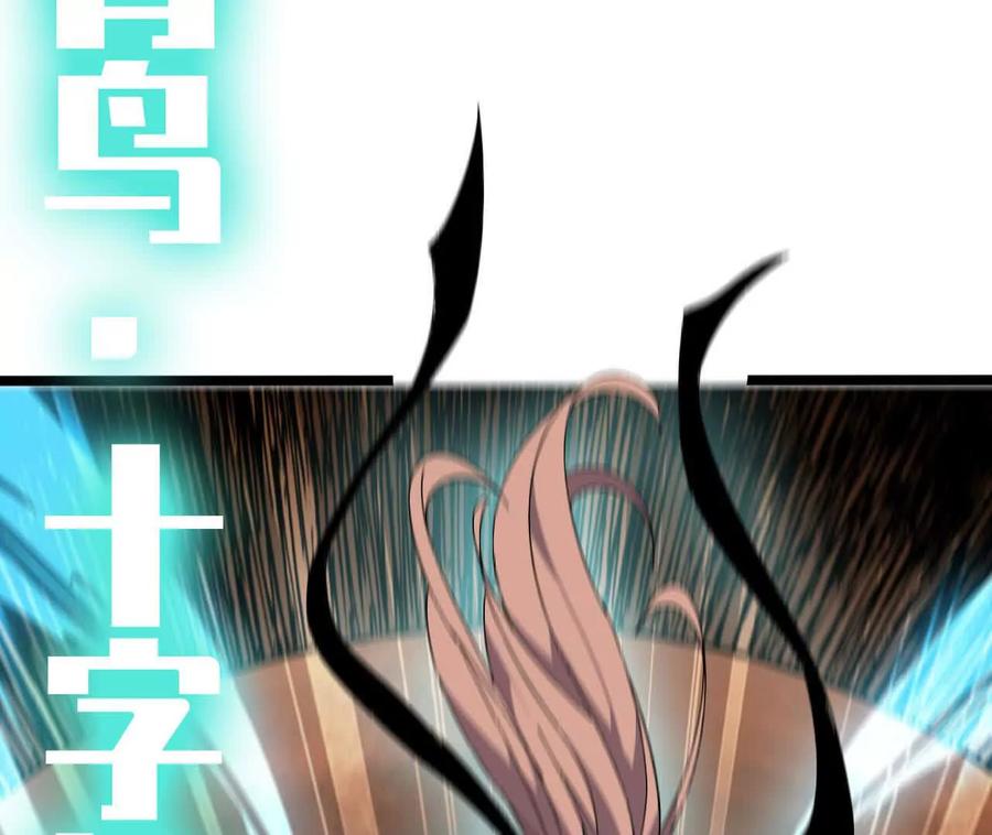 勇者X女魔王 157 考验进行时 第123页