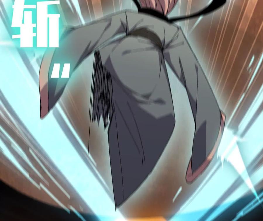 勇者X女魔王 157 考验进行时 第124页
