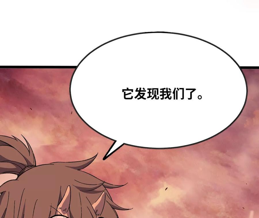 勇者X女魔王 157 考验进行时 第115页
