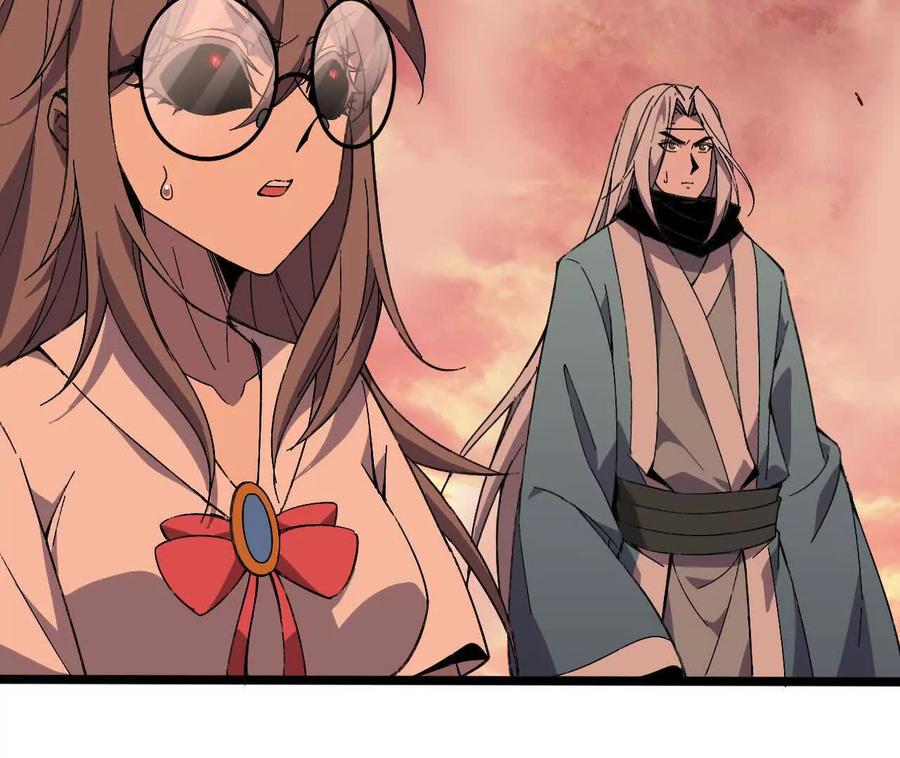 勇者X女魔王 157 考验进行时 第116页