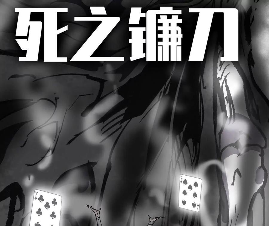 勇者X女魔王 157 考验进行时 第43页