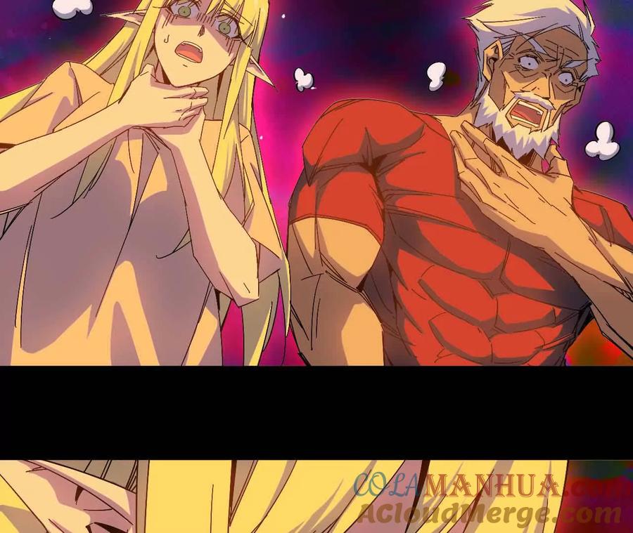 勇者X女魔王 15 新职业 第17页
